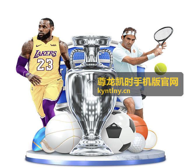 尊龙凯时会员礼遇中心
